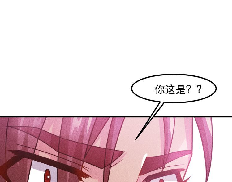 第130话 怎么又醉了？76