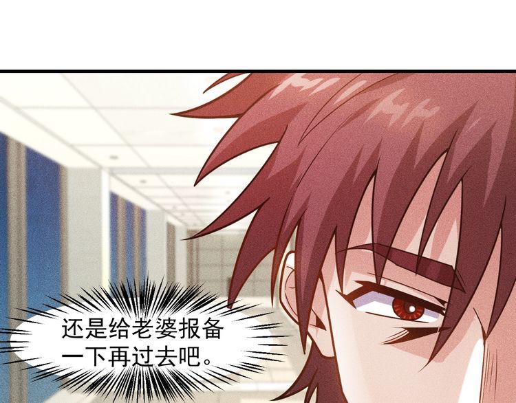 第130话 怎么又醉了？9