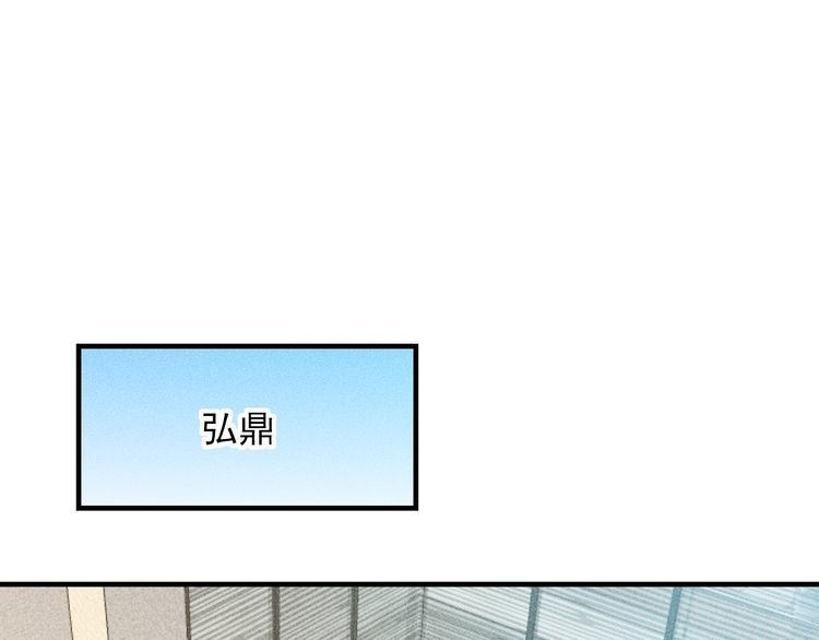 第133话 睡衣派对20