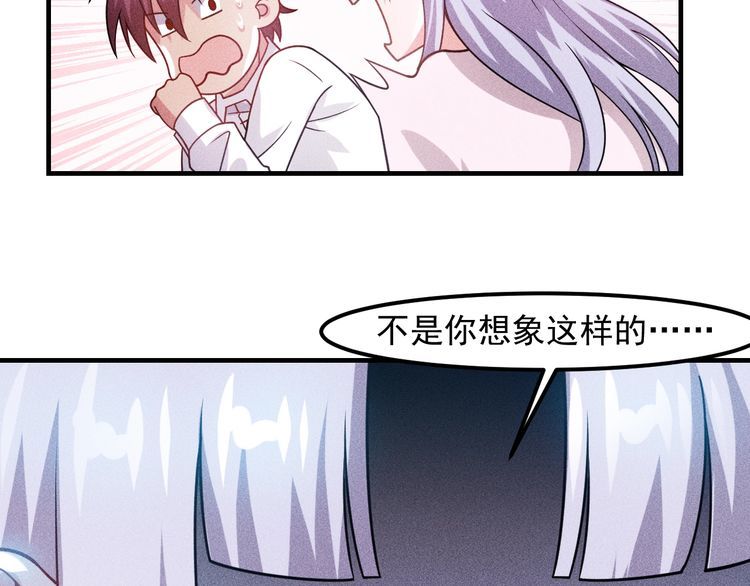 第133话 睡衣派对24