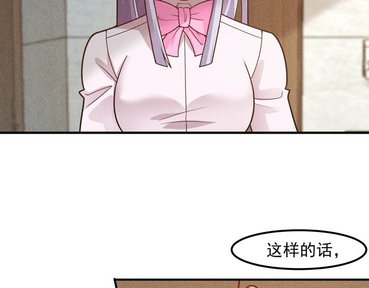 第133话 睡衣派对27
