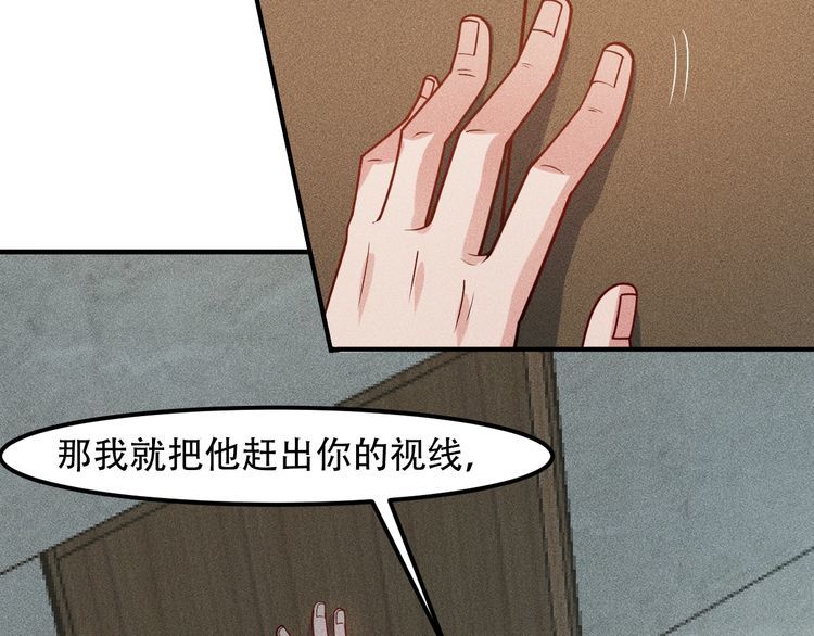 第133话 睡衣派对28