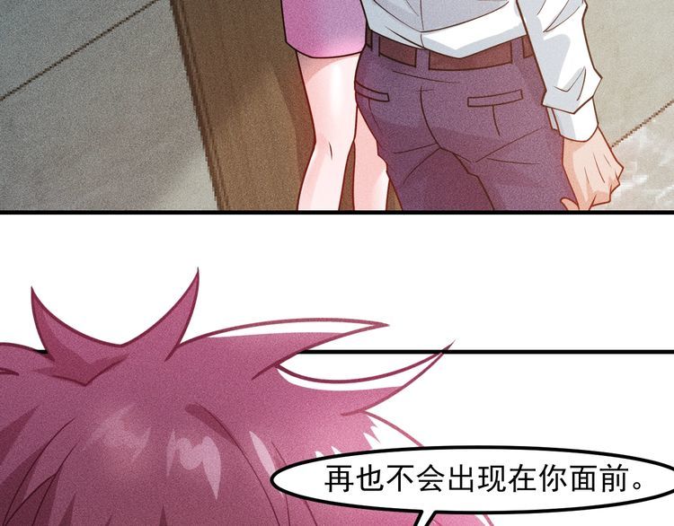 第133话 睡衣派对30
