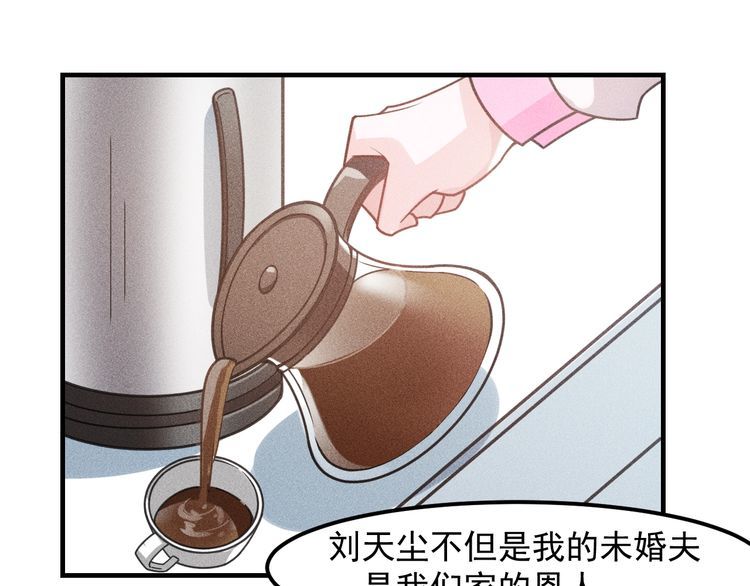 第133话 睡衣派对39