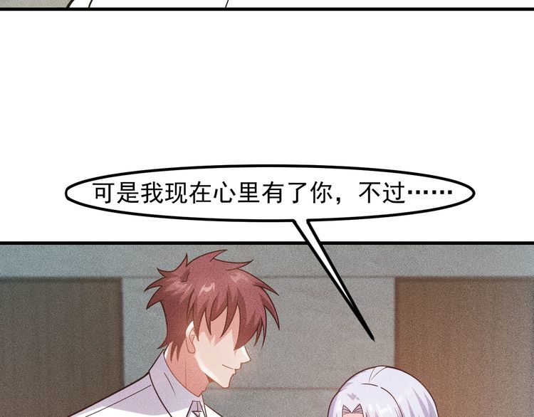 第133话 睡衣派对61