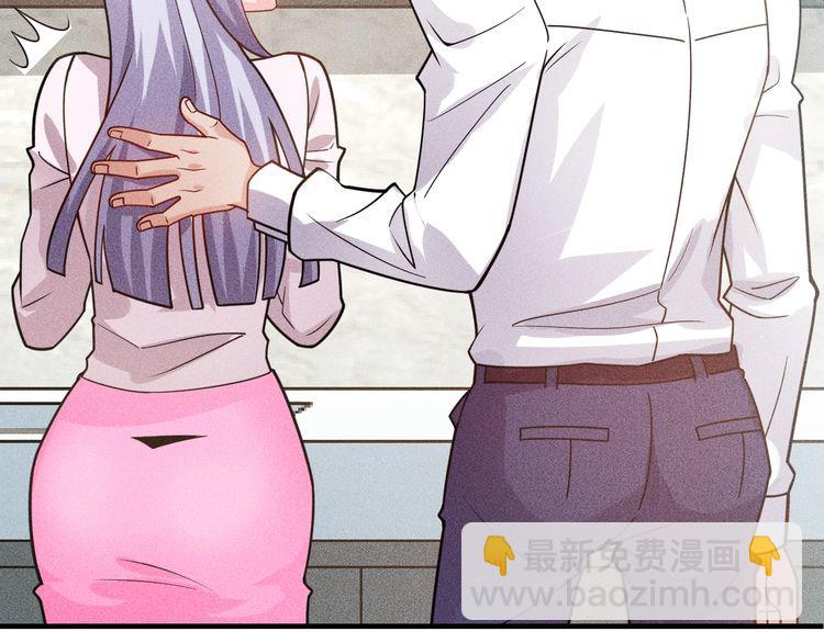 第133话 睡衣派对67