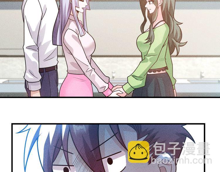 第133话 睡衣派对89