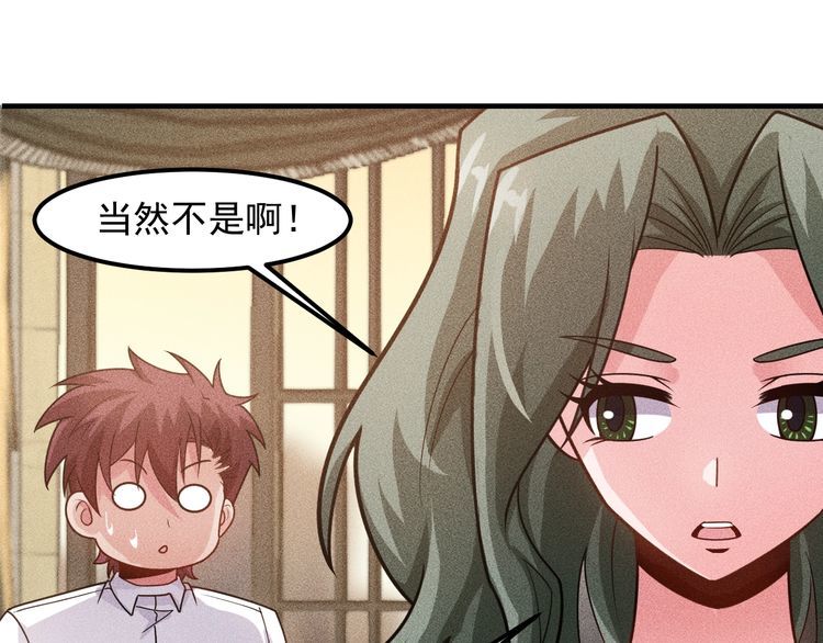 第134话 秦雪辞职19