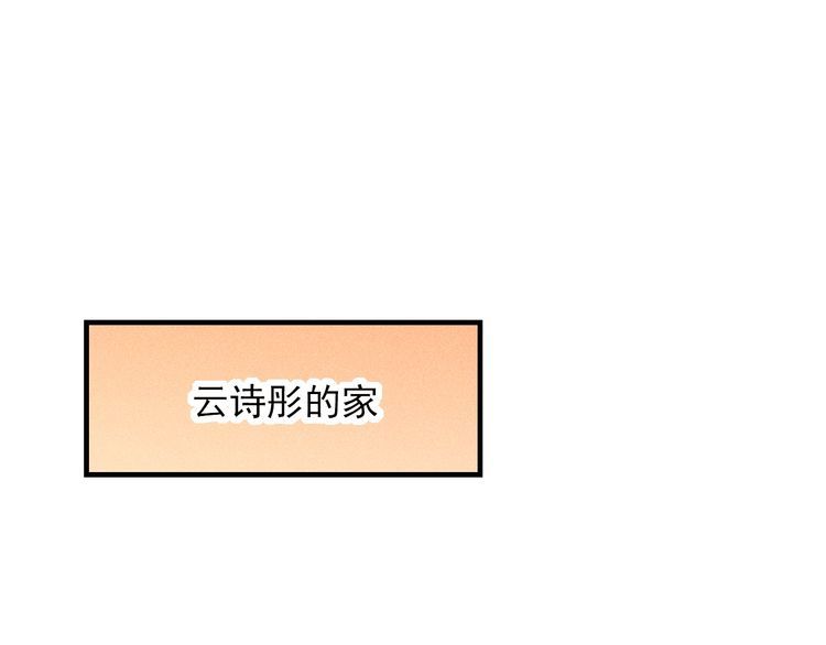 第134话 秦雪辞职2