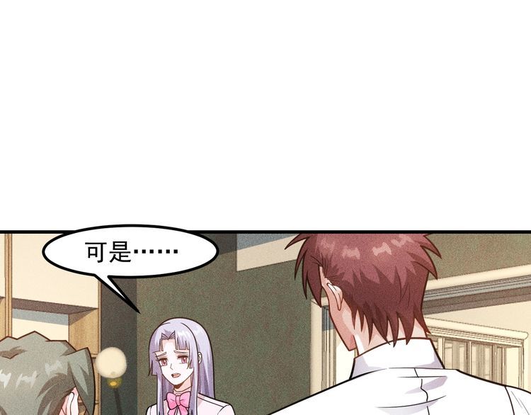 第134话 秦雪辞职21
