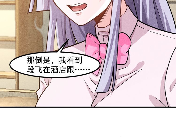 第134话 秦雪辞职31