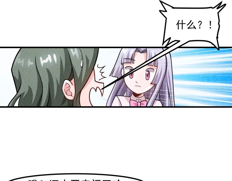 第134话 秦雪辞职32