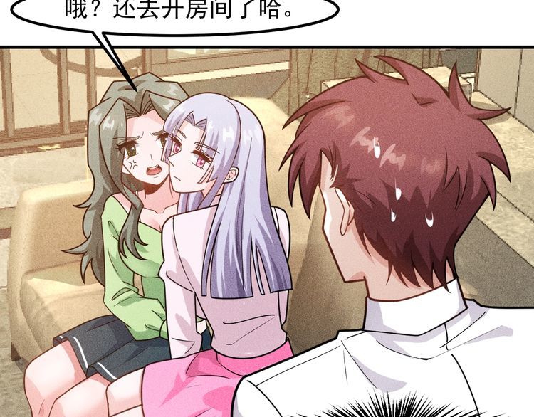第134话 秦雪辞职33