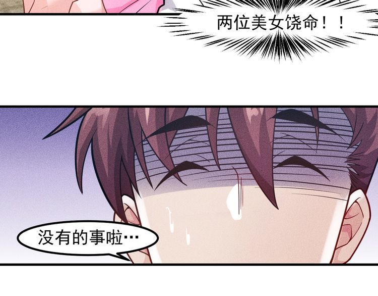 第134话 秦雪辞职34