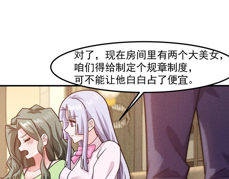 第134话 秦雪辞职35