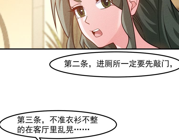 第134话 秦雪辞职37