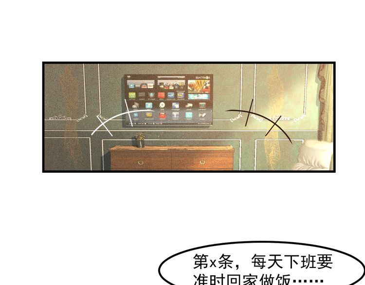 第134话 秦雪辞职41