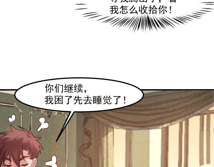 第134话 秦雪辞职47