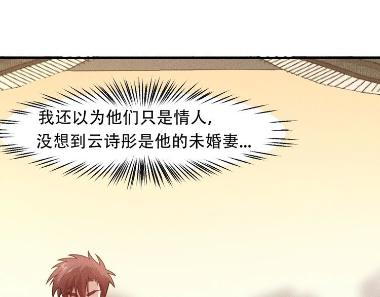 第134话 秦雪辞职5