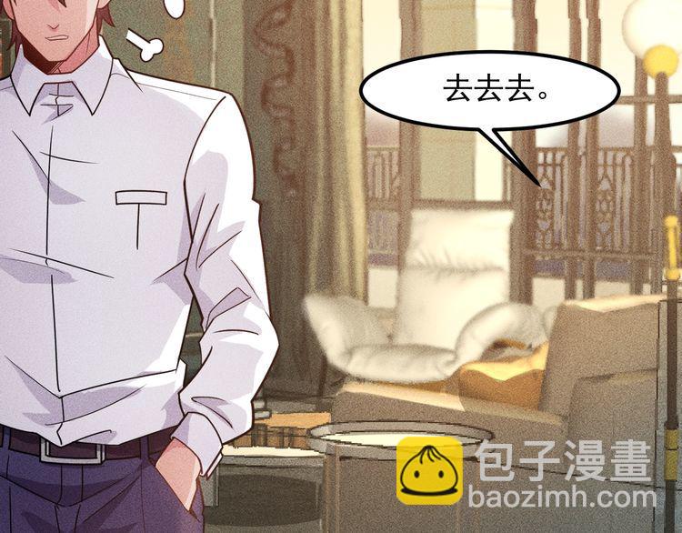 第134话 秦雪辞职52