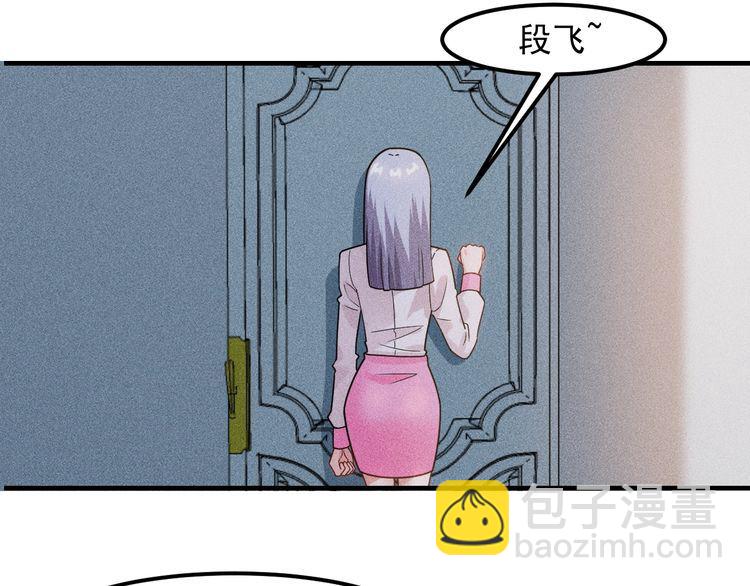 第134话 秦雪辞职57