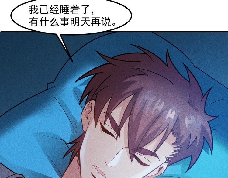 第134话 秦雪辞职58