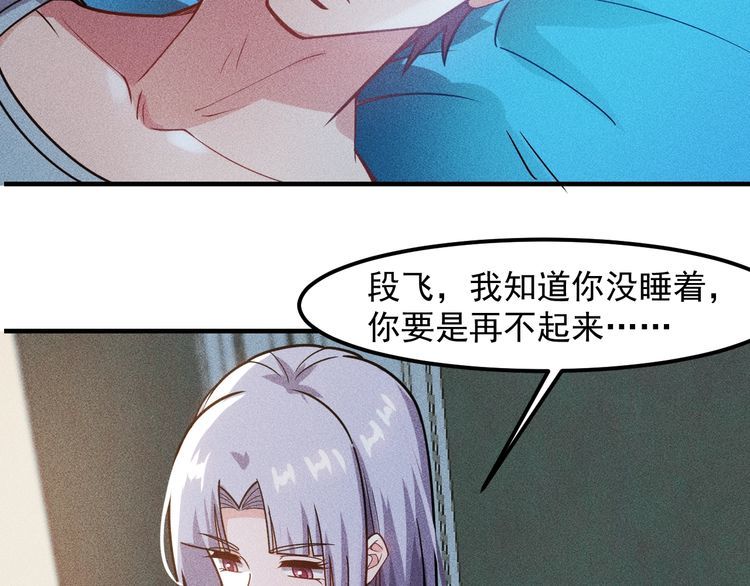 第134话 秦雪辞职59