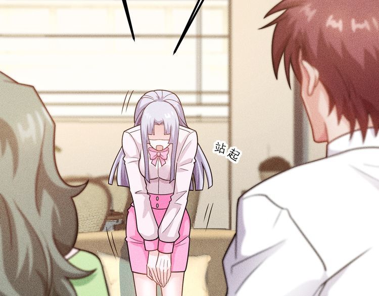 第134话 秦雪辞职9