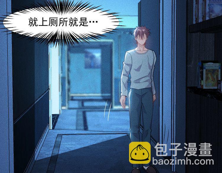 第135话 深夜约会被抓11