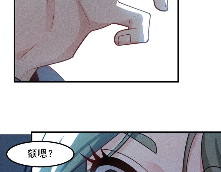 第135话 深夜约会被抓17