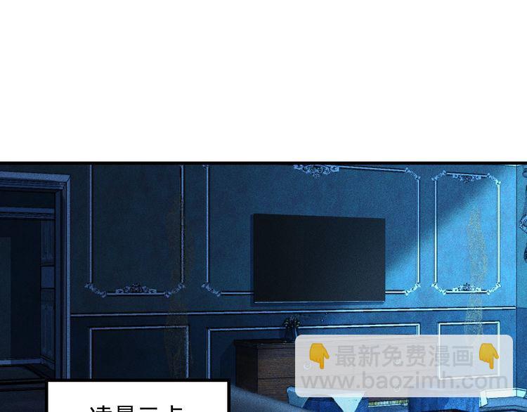 第135话 深夜约会被抓2