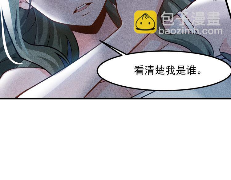 第135话 深夜约会被抓27