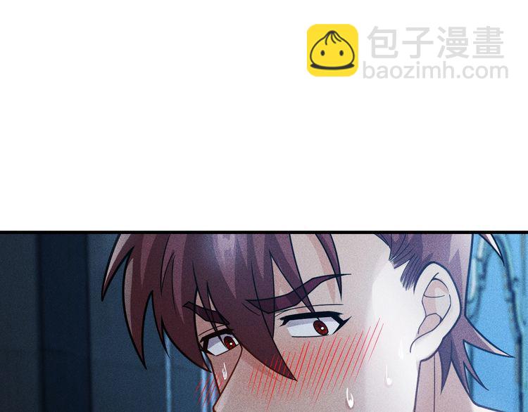 第135话 深夜约会被抓31