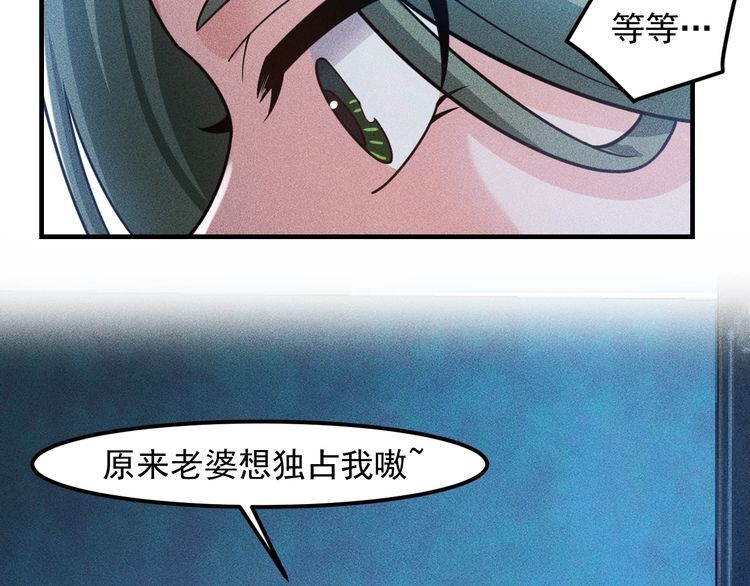 第135话 深夜约会被抓38