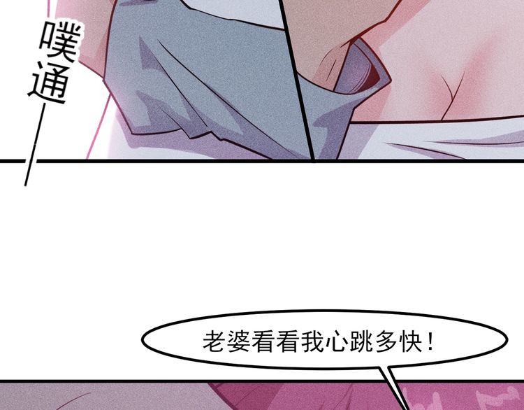 第135话 深夜约会被抓44