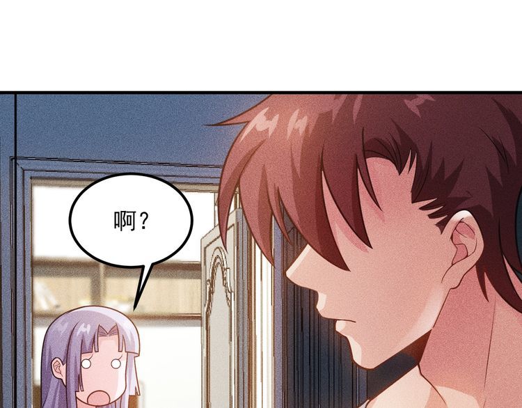 第135话 深夜约会被抓49