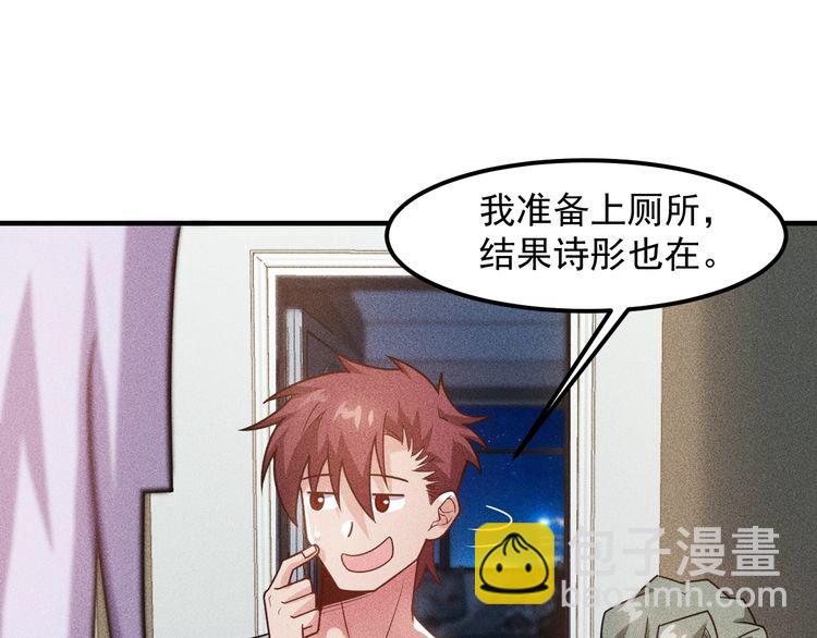 第135话 深夜约会被抓57