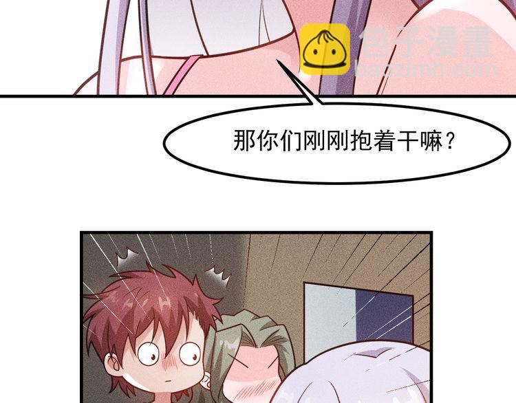 第135话 深夜约会被抓60
