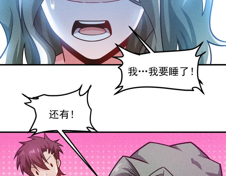 第135话 深夜约会被抓62