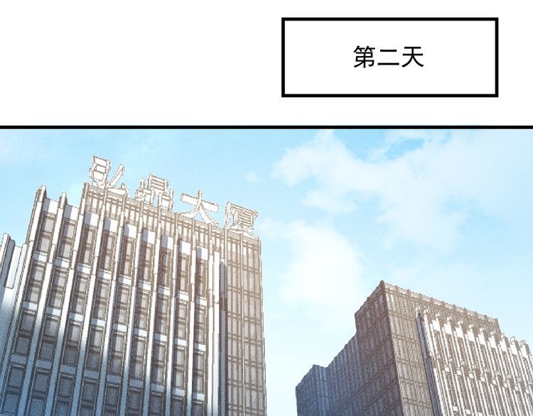 第135话 深夜约会被抓72