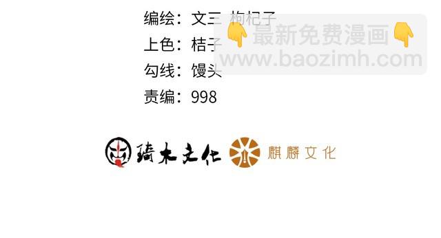 第137话 宝贝，我饿了1