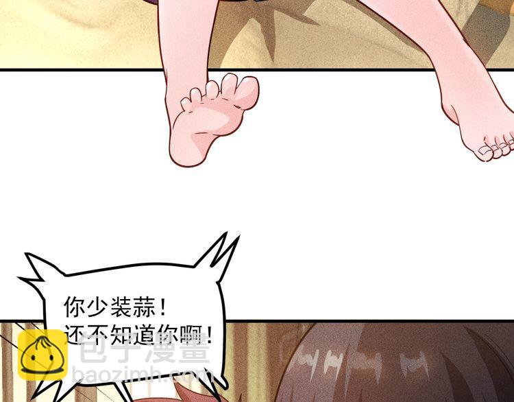 第137话 宝贝，我饿了13