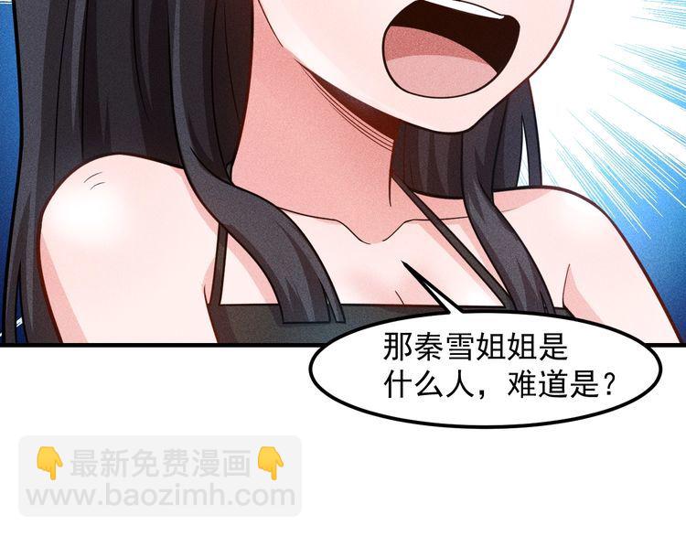 第137话 宝贝，我饿了23
