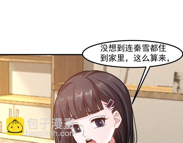 第137话 宝贝，我饿了29