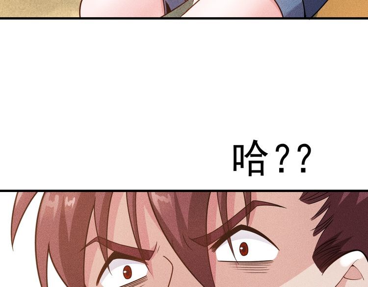 第137话 宝贝，我饿了31