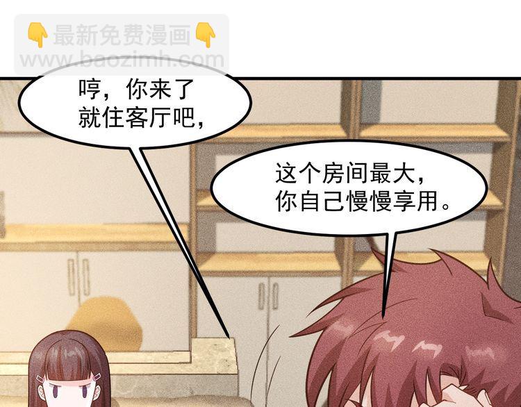 第137话 宝贝，我饿了36