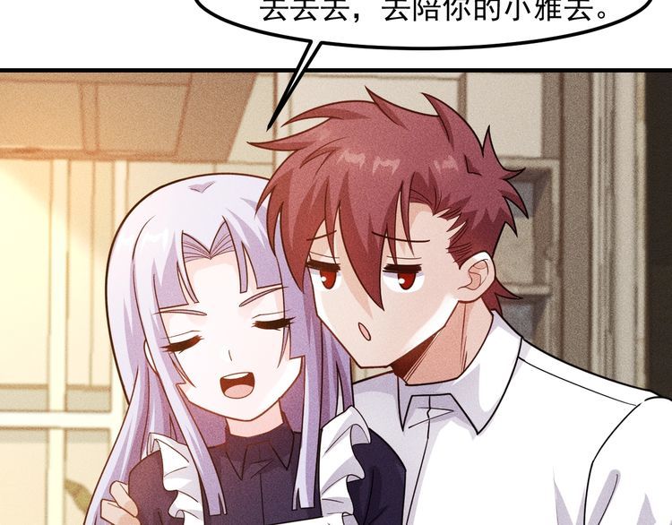 第137话 宝贝，我饿了43