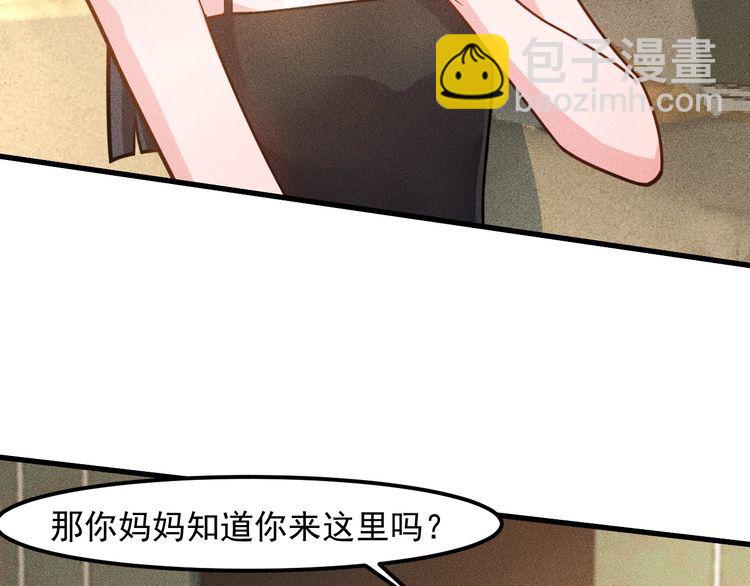 第137话 宝贝，我饿了6