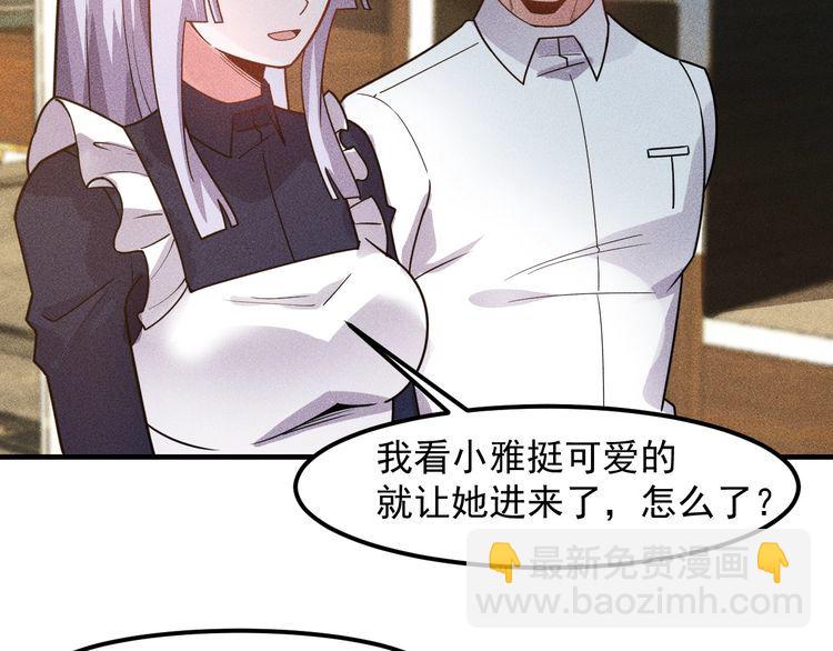 第137话 宝贝，我饿了71