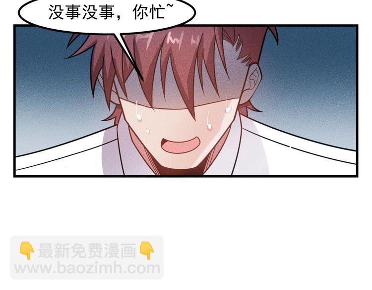 第137话 宝贝，我饿了72